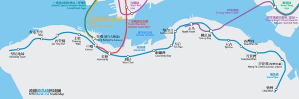 Island Line (MTR) Island Line MTR Wikipedia
