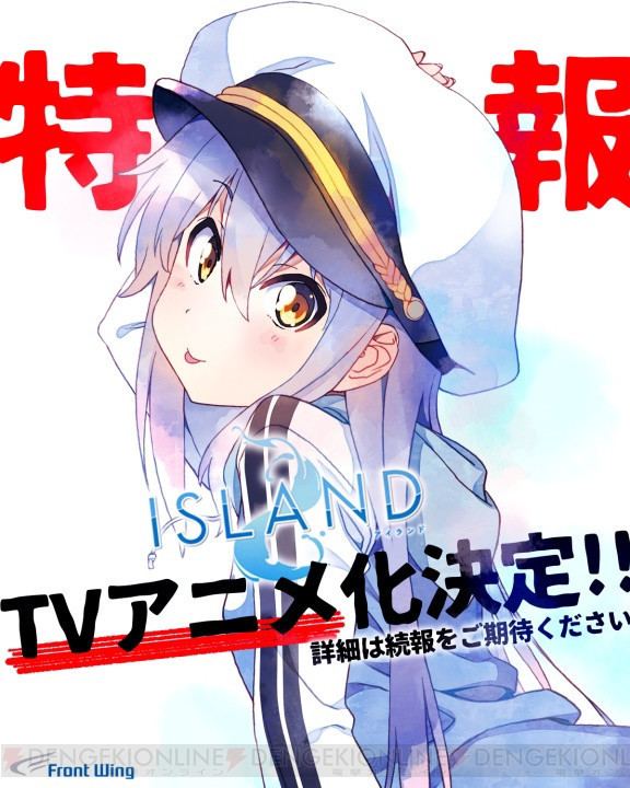 Island (visual novel) Crunchyroll Anime To Adapt Visual Novel quotIslandquot
