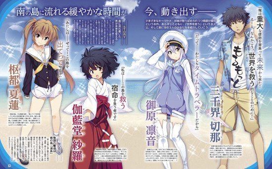 Island (visual novel) Frontwing Prototype39s Island Game Slated for 2016 on PC PS Vita