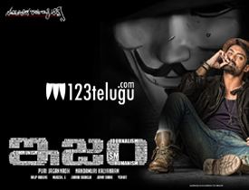 Ism (film) Ism telugu movie review Ism Movie Review amp Rating Kalyan Ram Ism