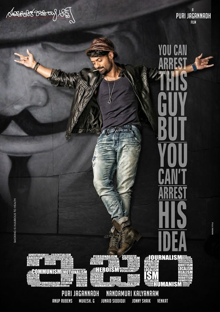 Ism (film) Ism Review amp Rating Story Public Talk First 1st Opening One Day