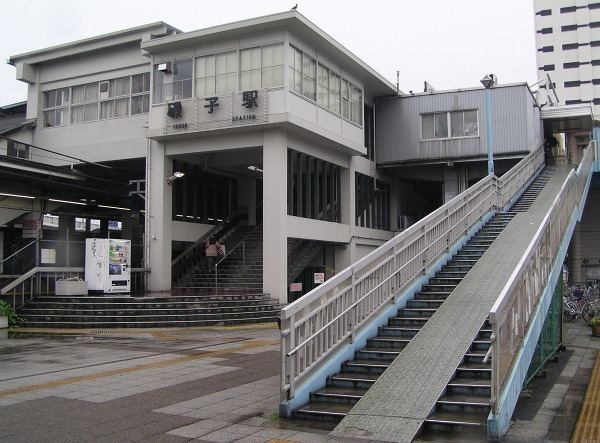 Isogo Station