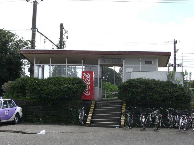 Isoichi Station