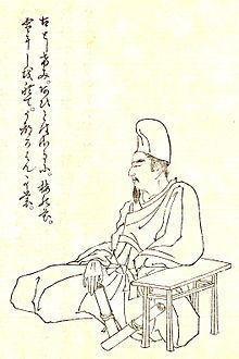 Isonokami no Yakatsugu httpsuploadwikimediaorgwikipediacommonsthu