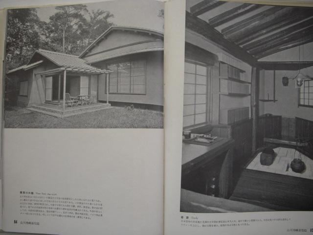 Isoya Yoshida Architect Isoya Yoshidas Work Volume 1 by Yoshida Isoya Meguro
