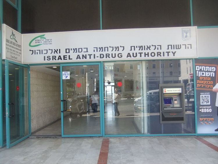 Israel Anti-Drug Authority