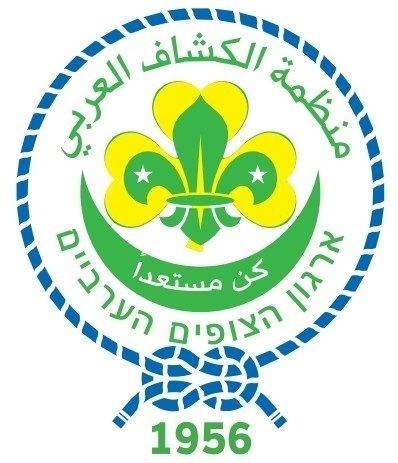Israel Arab Scouts Association