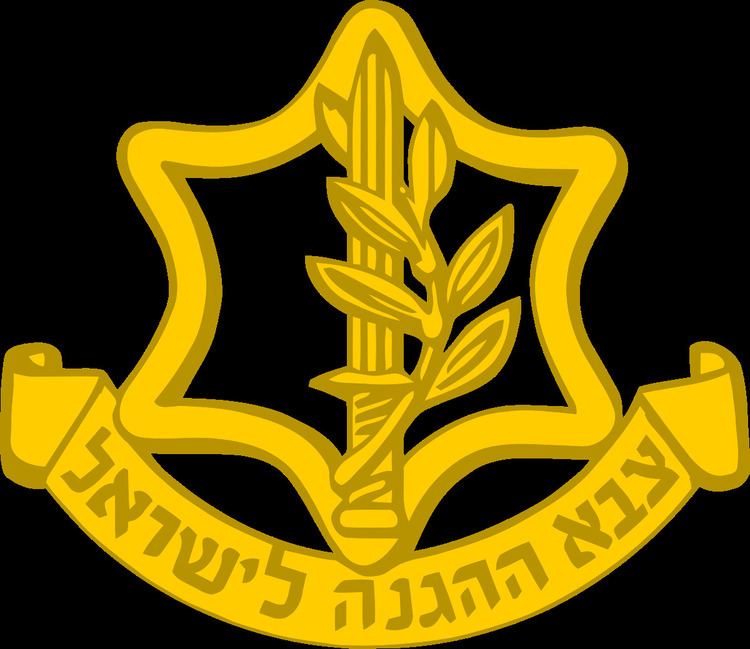 Israel Defense Forces Emblem