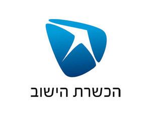 Israel Land Development Company wwwmashavindcoilsitesdefaultfilesclientsl