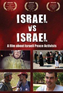 Israel vs Israel movie poster