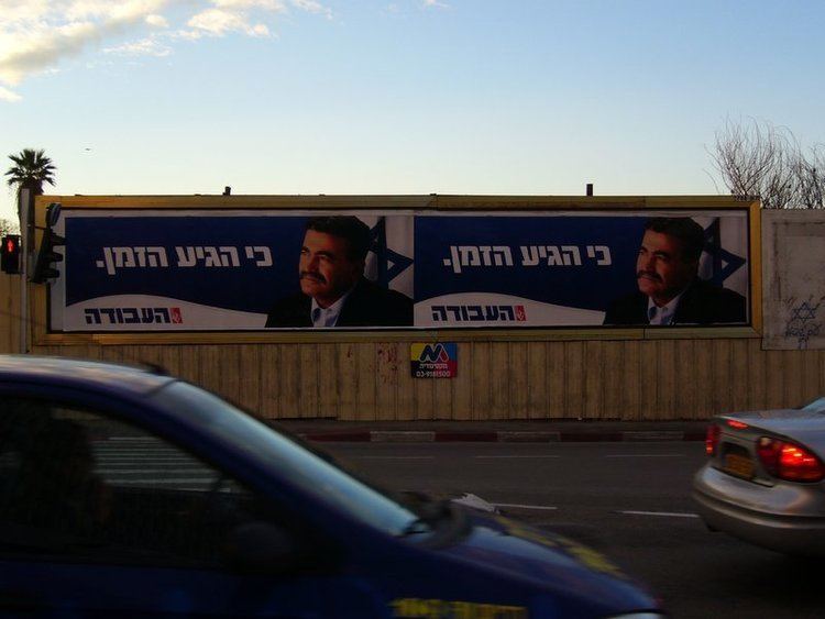 Israeli legislative election, 2006