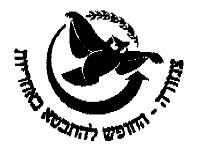 Israeli Military Censor httpsuploadwikimediaorgwikipediahe22dCen