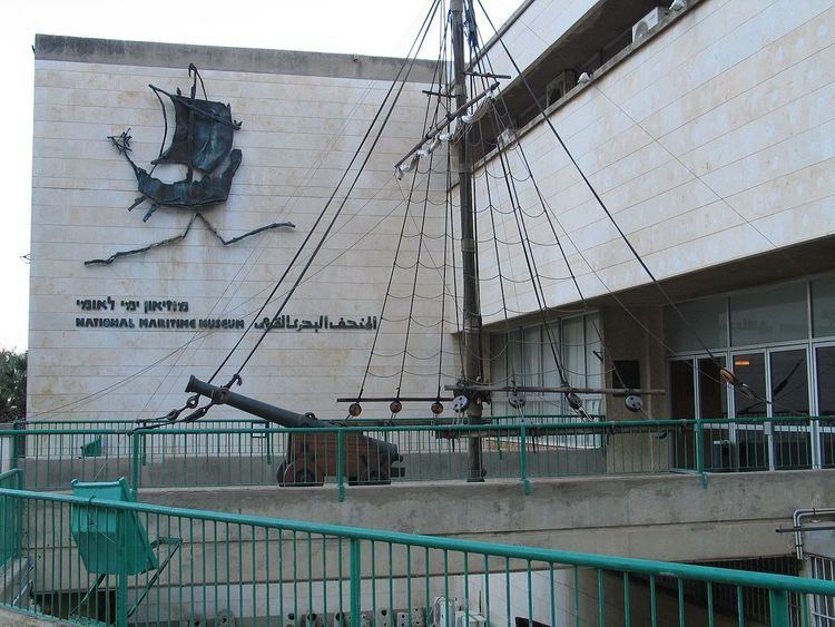 Israeli National Maritime Museum