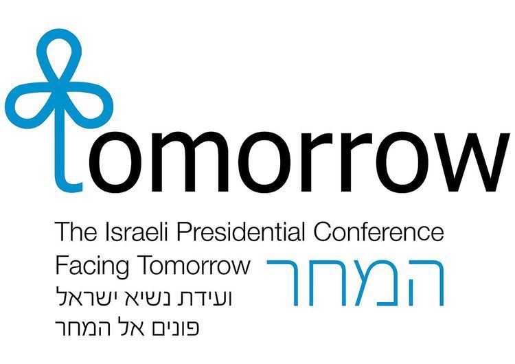 Israeli Presidential Conference