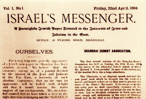 Israel's Messenger