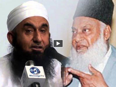 On the left, Tariq Jamil with a long black mustache and wearing a white skullcap. On the right, Israr Ahmed with a long white beard, wearing a black hat and a white and gray thobe.