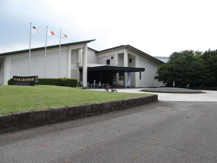 Ōita Prefectural Museum of History