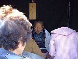 Itako Itako Wikipedia