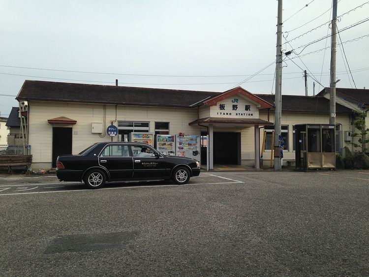 Itano Station