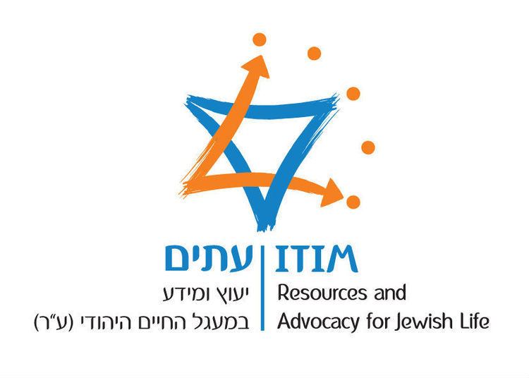 ITIM: Resources and Advocacy for Jewish Life