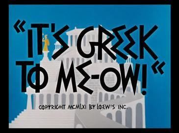 Its Greek to Me ow! movie poster