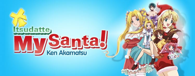 Itsudatte My Santa! Itsudatte My Santa OAV Anime News Network