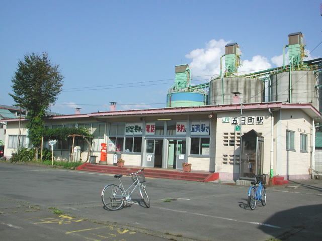 Itsukamachi Station