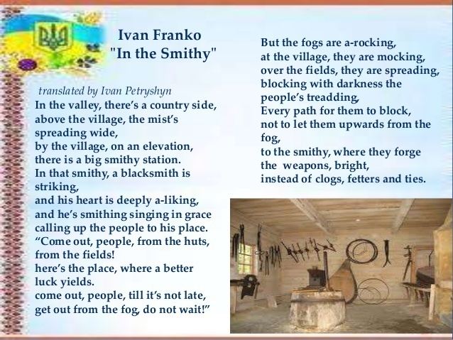 Ivan Franko Franko 1