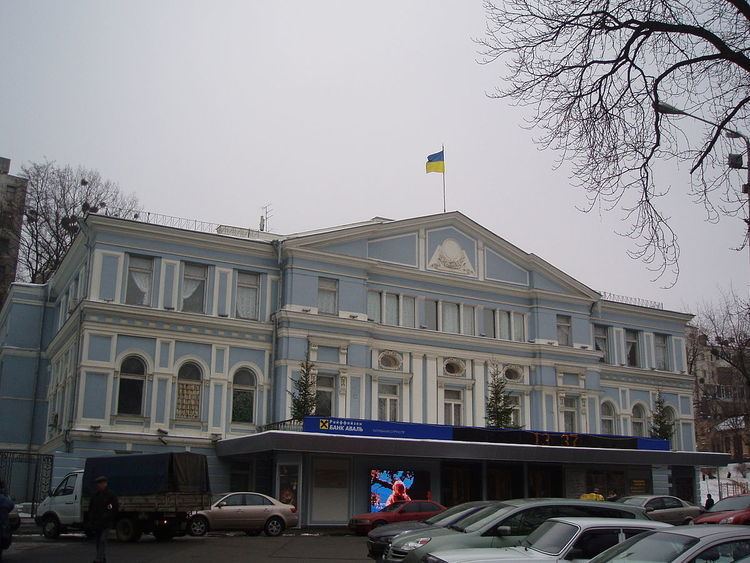 Ivan Franko National Academic Drama Theater