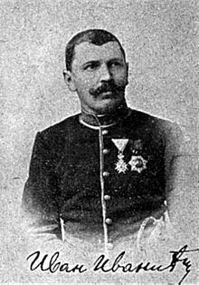 Ivan Ivanić httpsuploadwikimediaorgwikipediacommonsthu