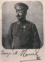 Ivan Kolev (general) httpsuploadwikimediaorgwikipediacommonsthu