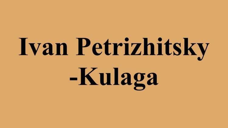 Ivan Petrizhitsky-Kulaga Ivan PetrizhitskyKulaga YouTube