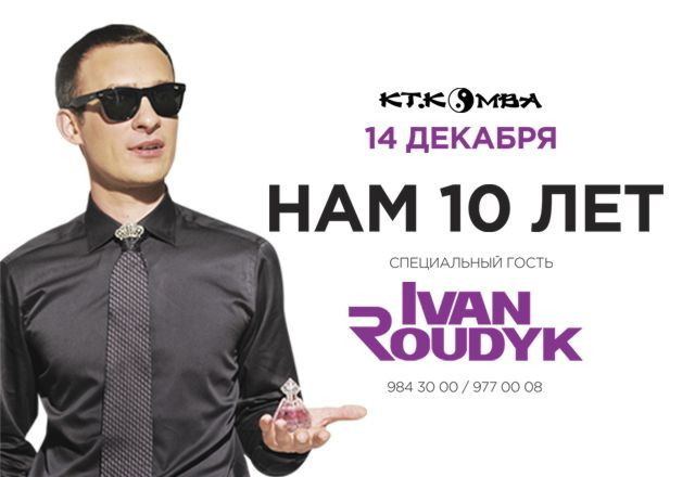 Ivan Roudyk quotKTKOMBAquot 10 DJ IVAN ROUDYK