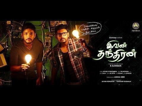 Ivan Thanthiran Ivan Thanthiran First Look Gautham karthik RJbalaji Tamil Cinema