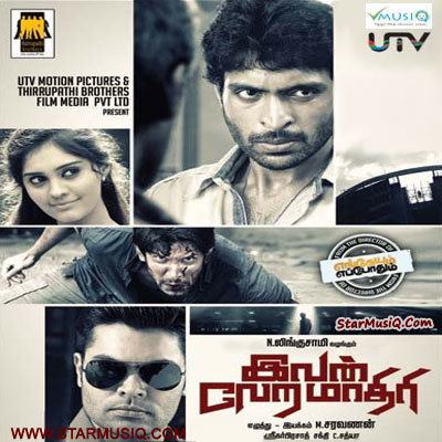 Ivan Veramathiri Ivan Vera Mathiri Tamil Movie High Quality mp3 Songs Listen and
