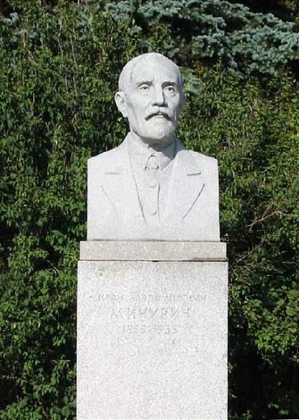Ivan Vladimirovich Michurin Monument to the biologist Ivan Vladimirovich Michurin