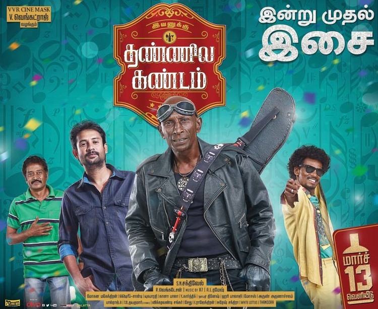 Ivanuku Thannila Gandam Ivanuku Thannila Gandam 2015 HD 720p Tamil Movie Watch Online