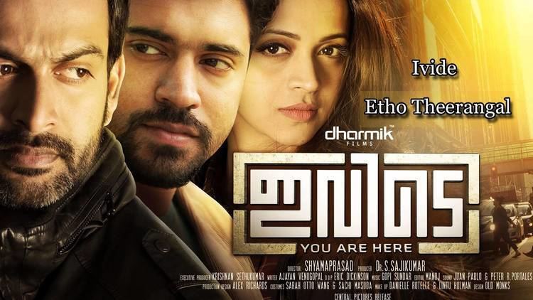 Ivide Ivide Malayalam Moviepart 1 Starring Prithviraj