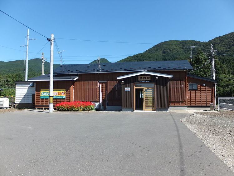 Iwadate Station