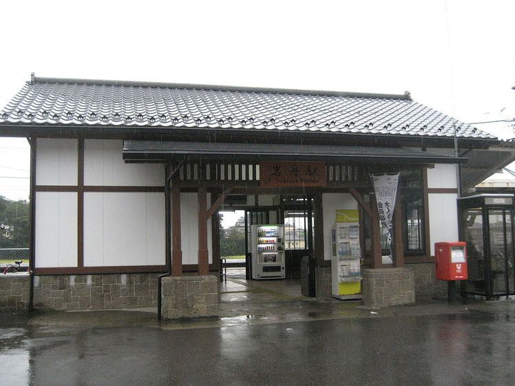Iwafune Station