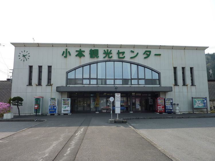 Iwaizumi-Omoto Station