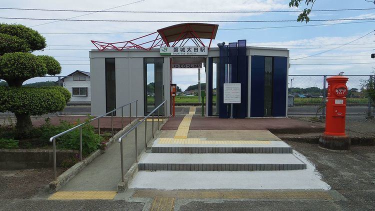 Iwaki-Ōta Station