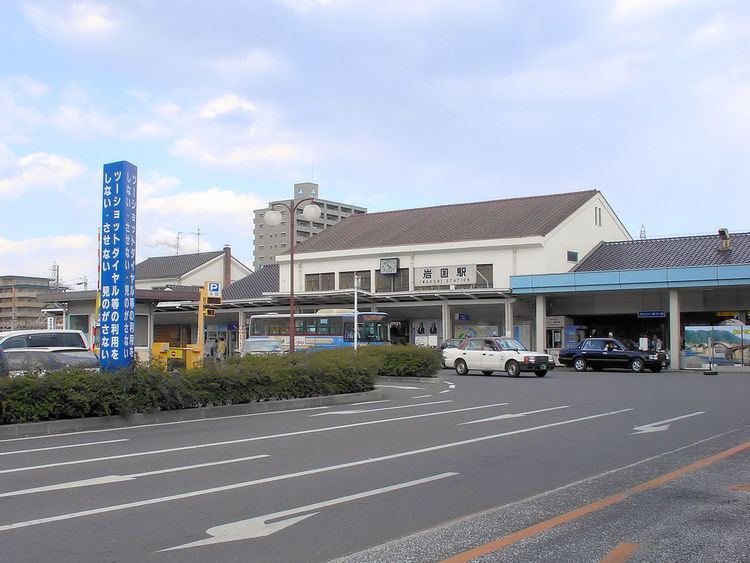 Iwakuni Station