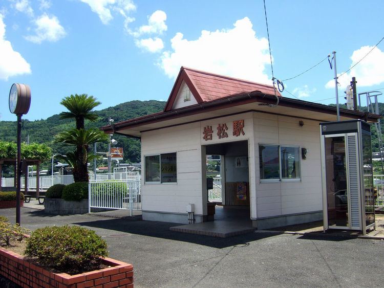 Iwamatsu Station