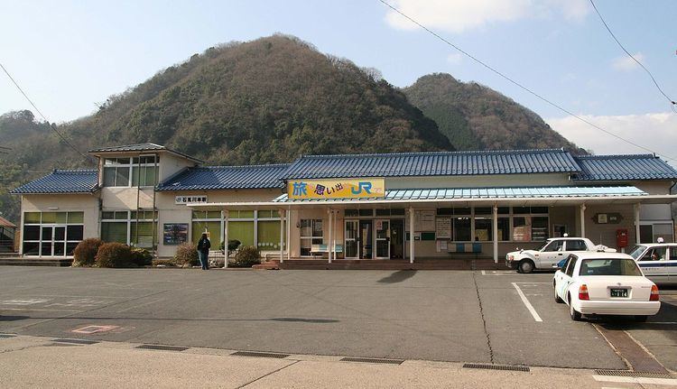 Iwami Kawamoto Station