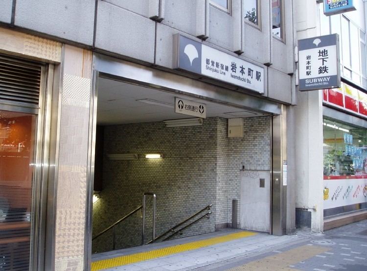 Iwamotochō Station