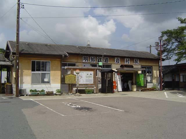 Iwamura Station