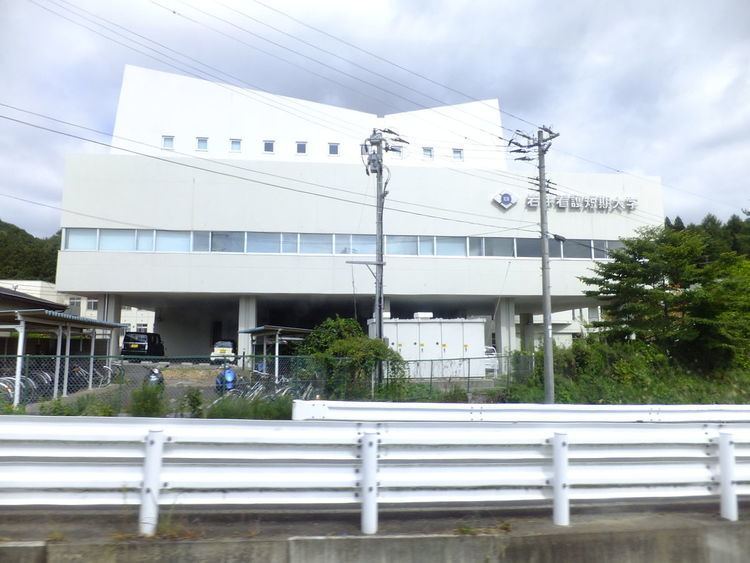 Iwate College of Nursing