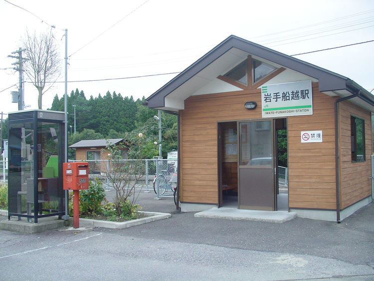 Iwate-Funakoshi Station