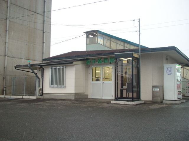 Iwate-Iioka Station